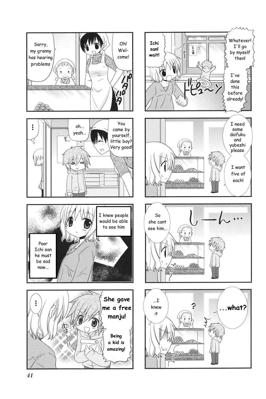 Page 5 Chapter 6 Wonderful Days