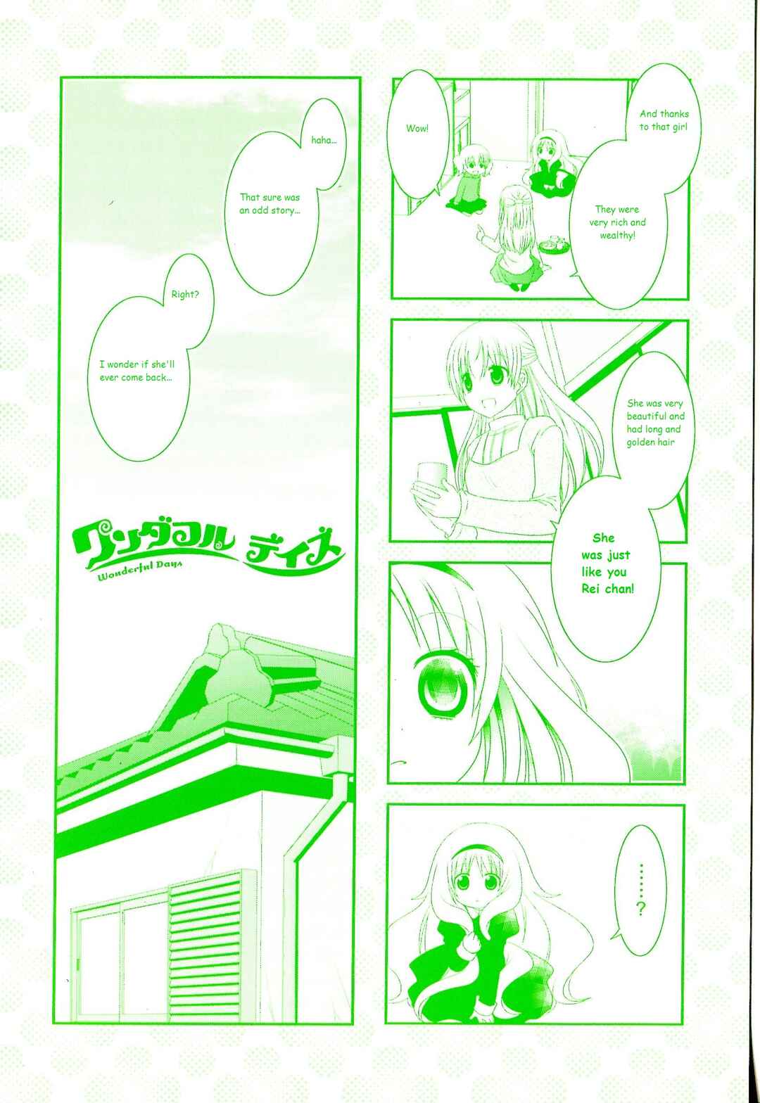 Page 6 Chapter 16.5 Wonderful Days