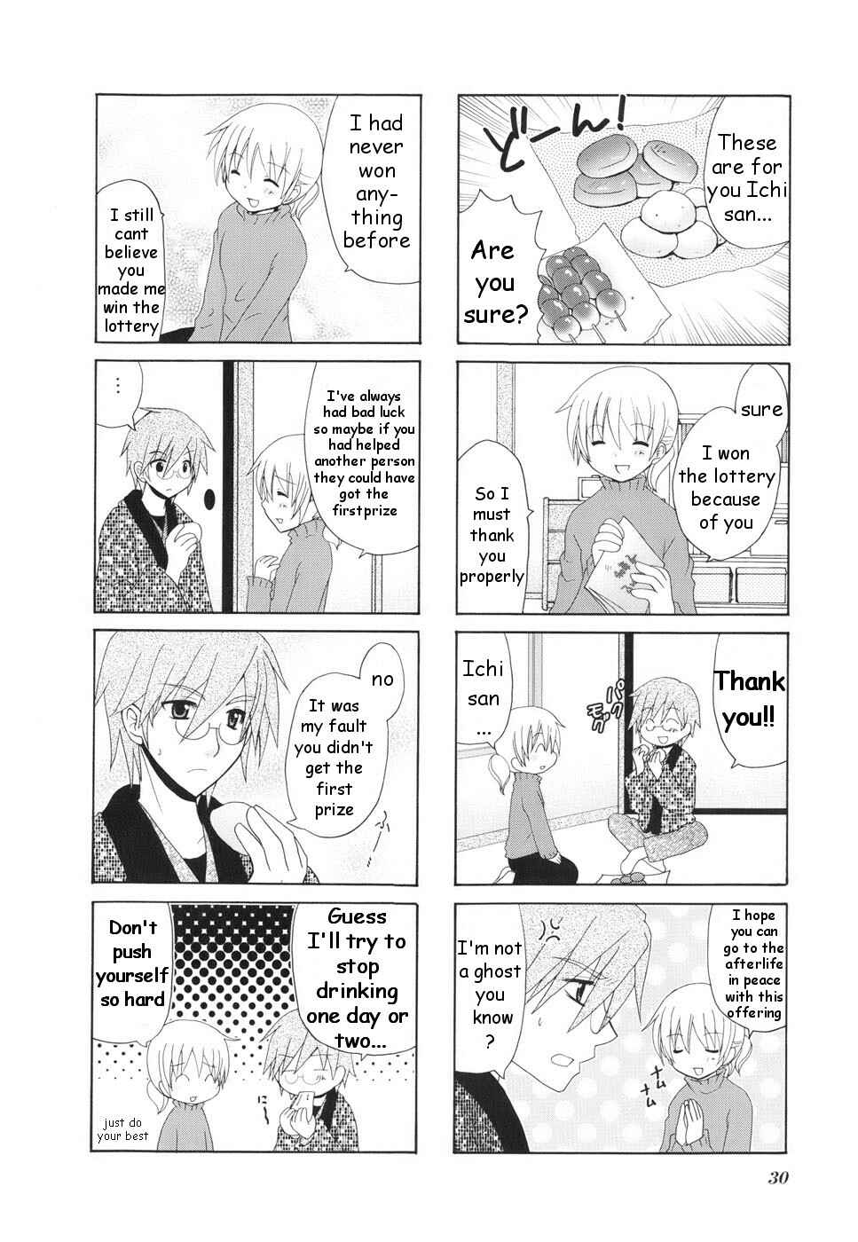 Page 8 Chapter 4 Wonderful Days
