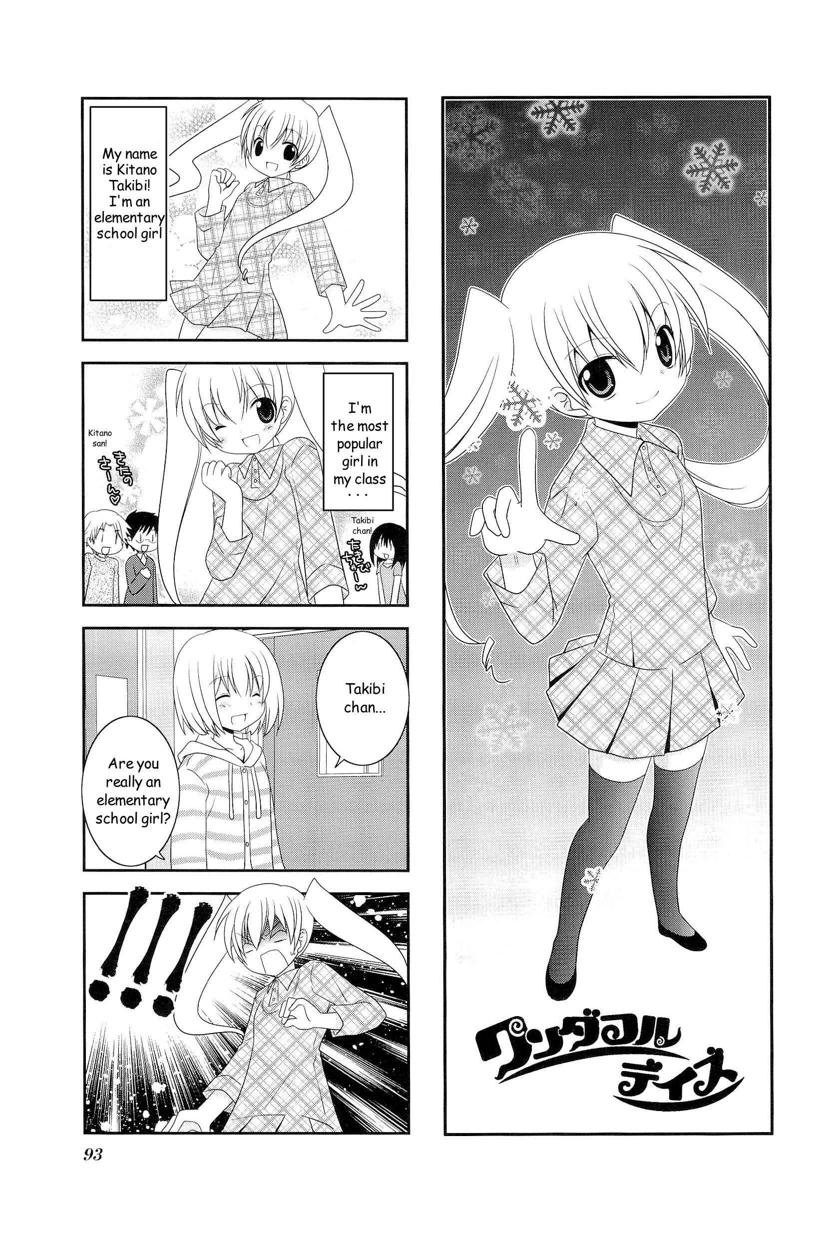 Page 1 Chapter 14 Wonderful Days