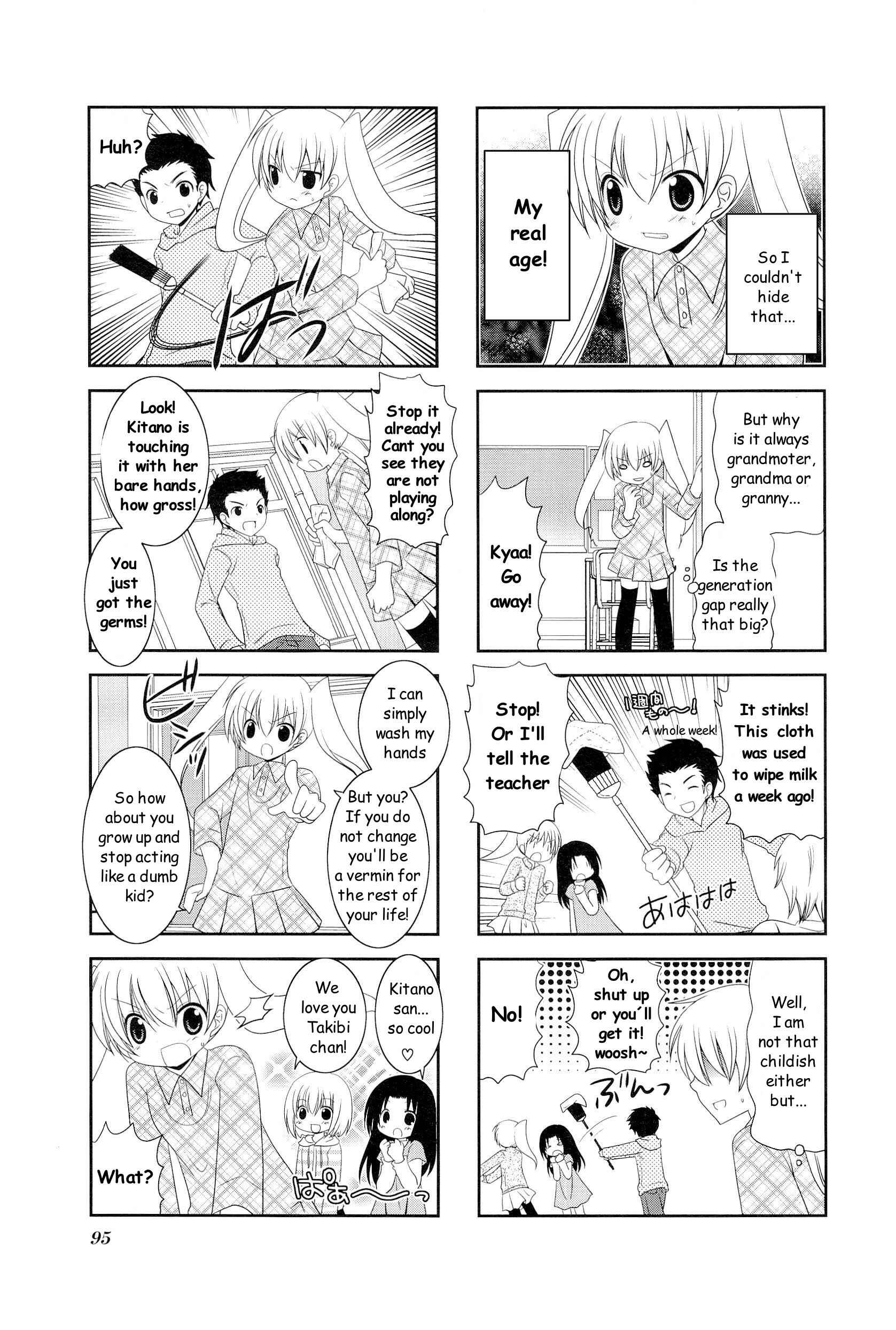Page 3 Chapter 14 Wonderful Days