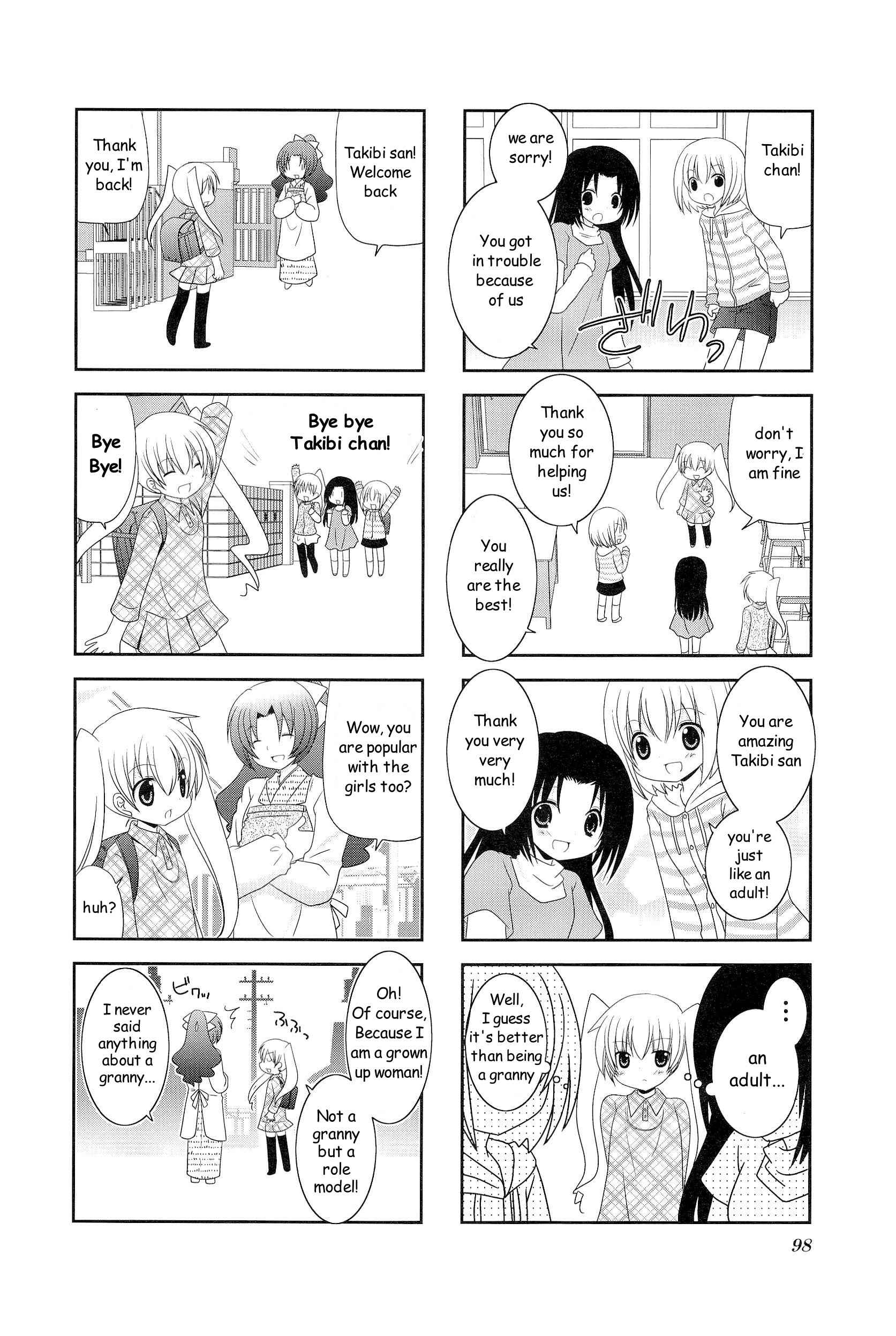 Page 6 Chapter 14 Wonderful Days
