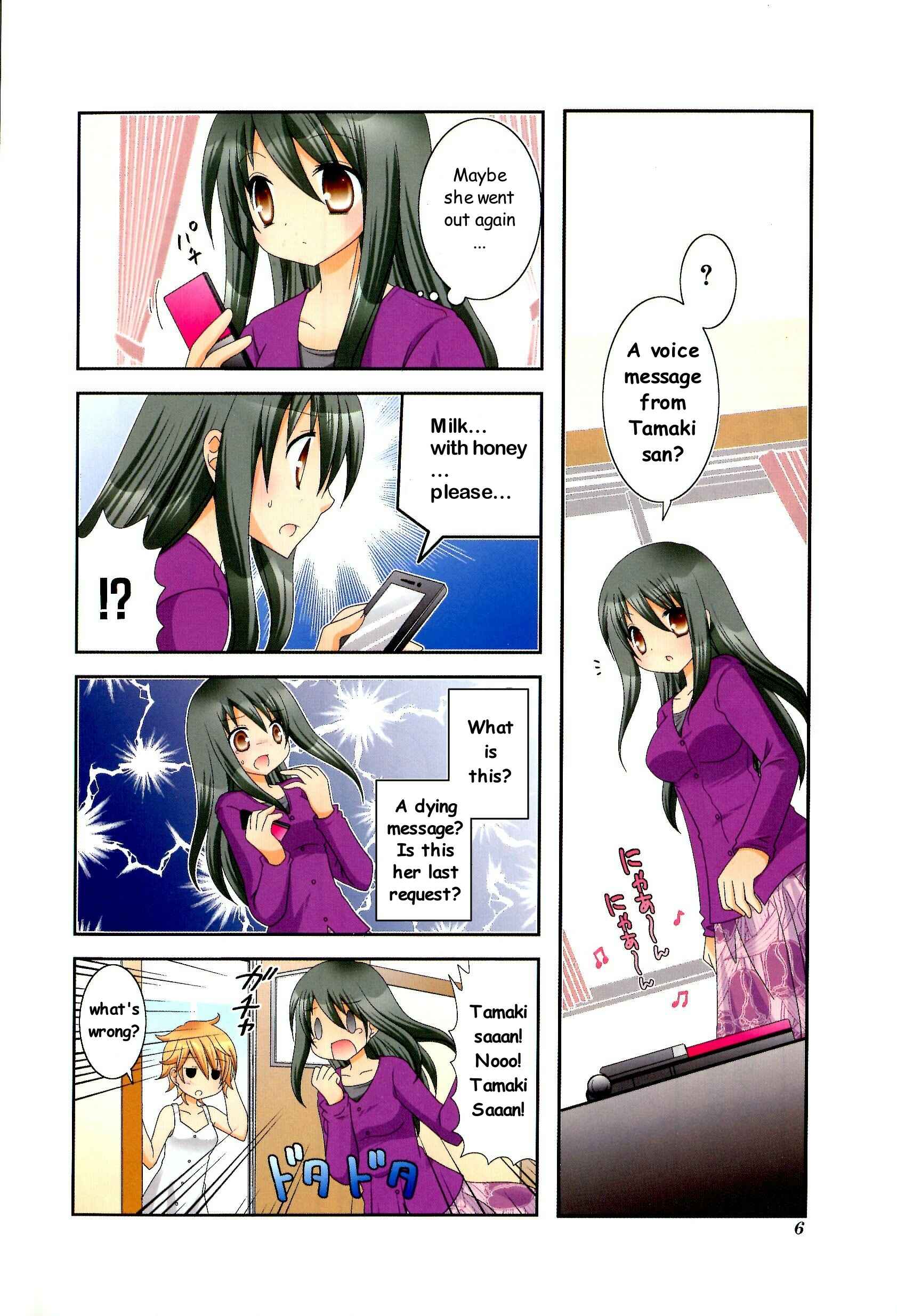 Page 7 Chapter 1 Wonderful Days