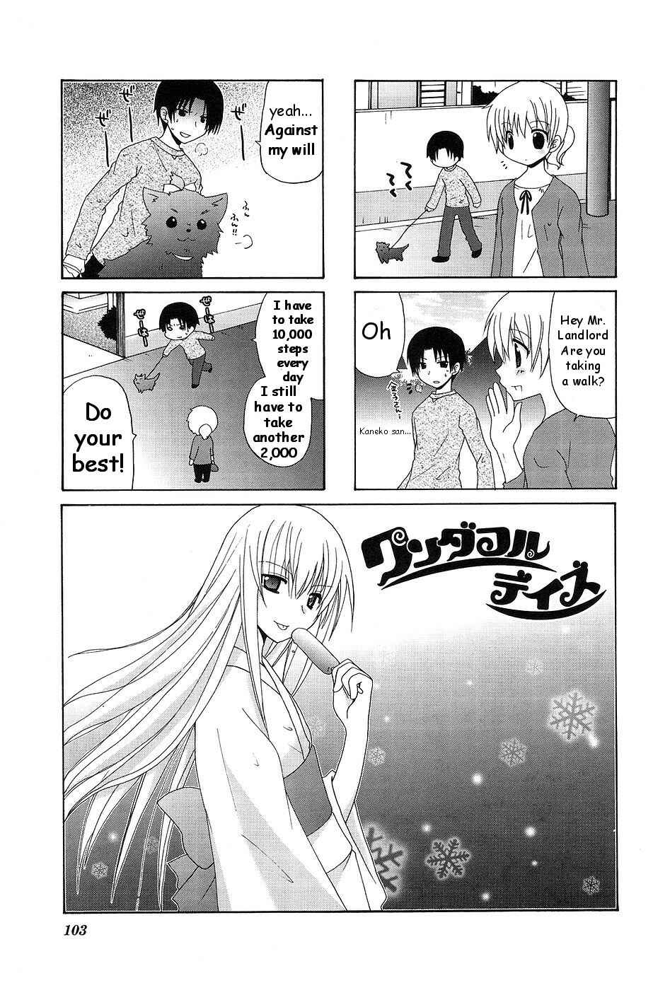 Page 1 Chapter 15 Wonderful Days