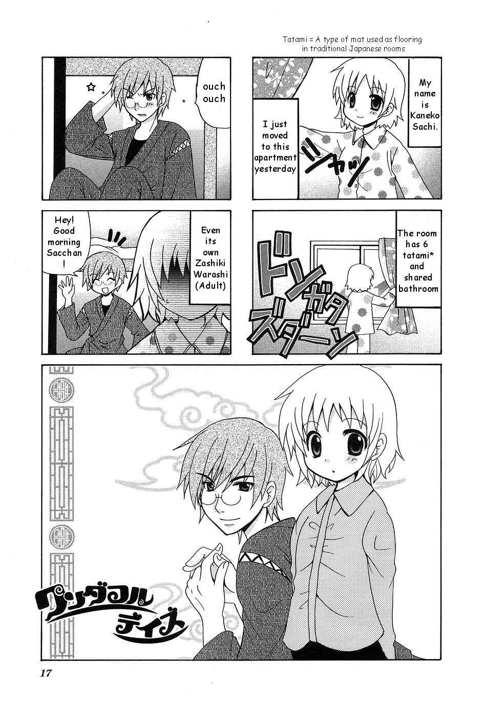 Page 1 Chapter 3 Wonderful Days