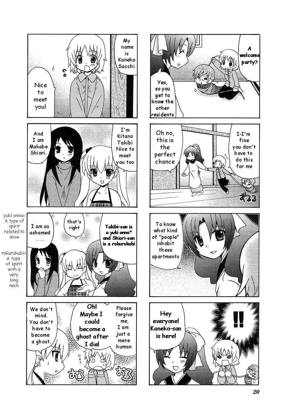 Page 4 Chapter 3 Wonderful Days