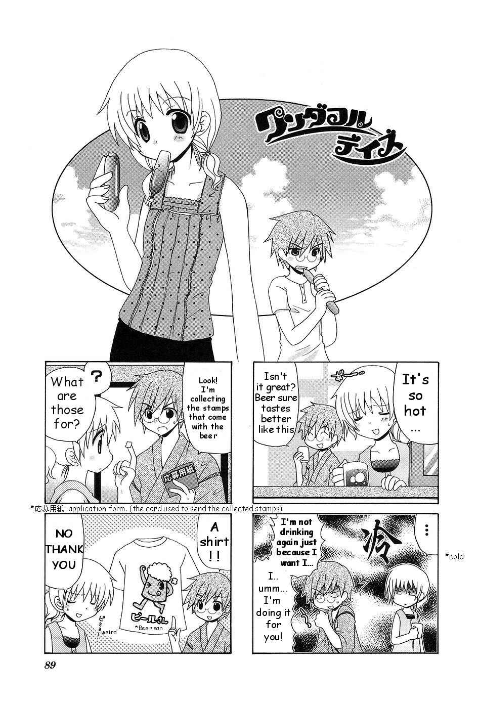 Page 1 Chapter 13 Wonderful Days