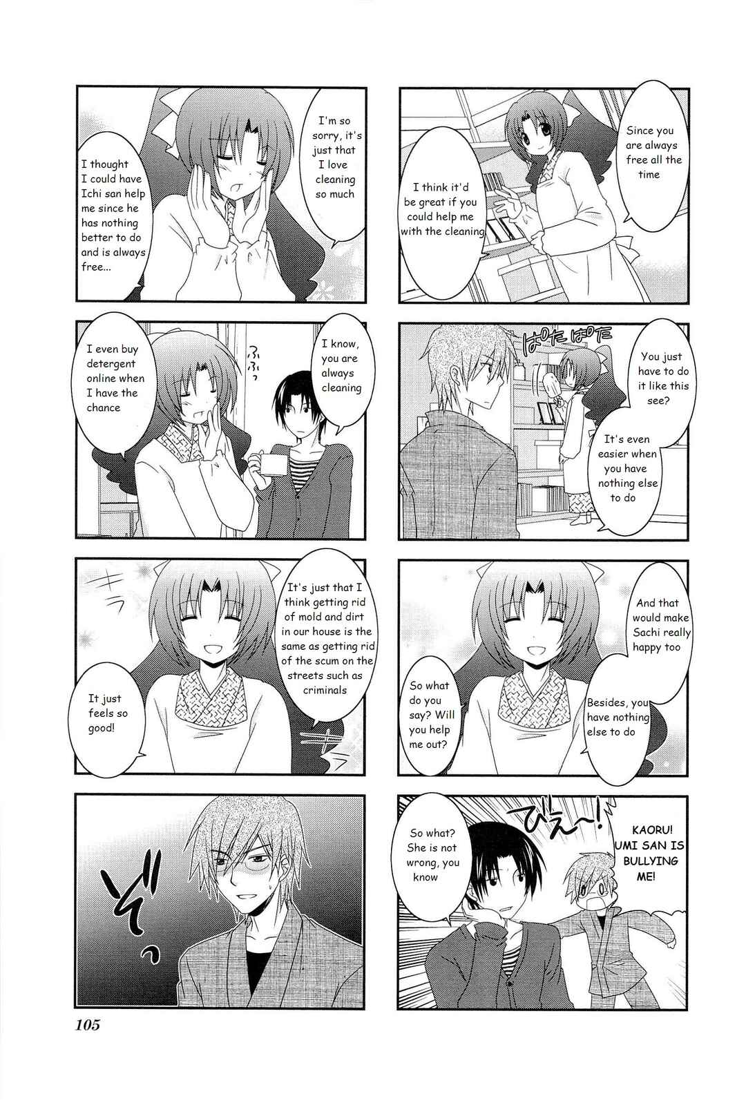 Page 3 Chapter 16 Wonderful Days