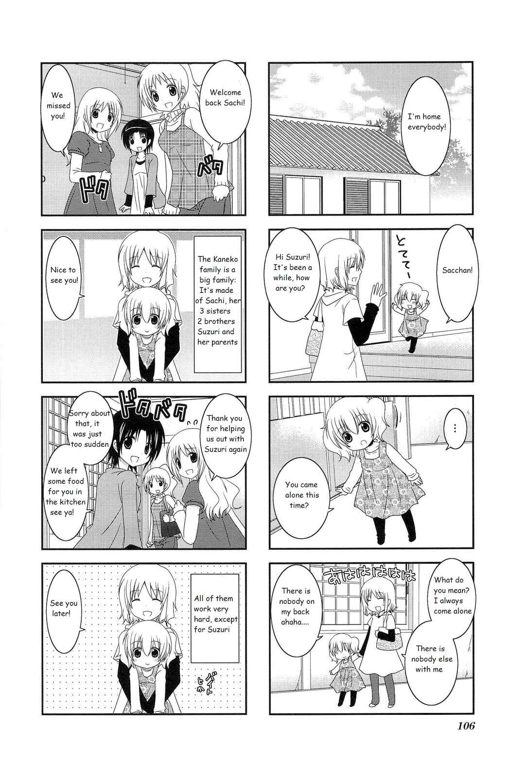 Page 4 Chapter 16 Wonderful Days