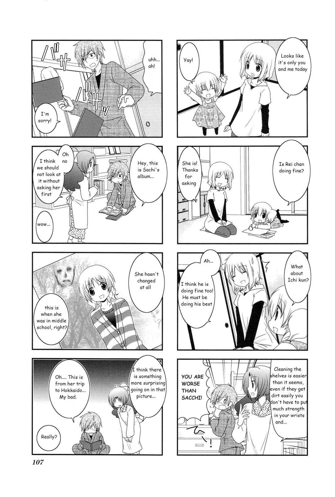 Page 5 Chapter 16 Wonderful Days