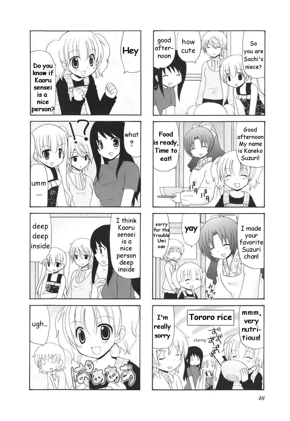 Page 2 Chapter 7 Wonderful Days