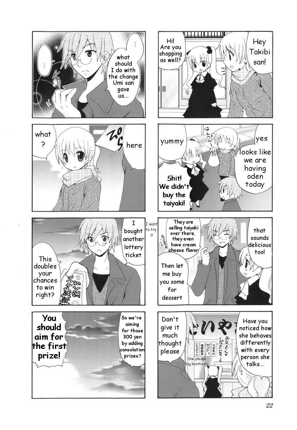 Page 8 Chapter 3 Wonderful Days