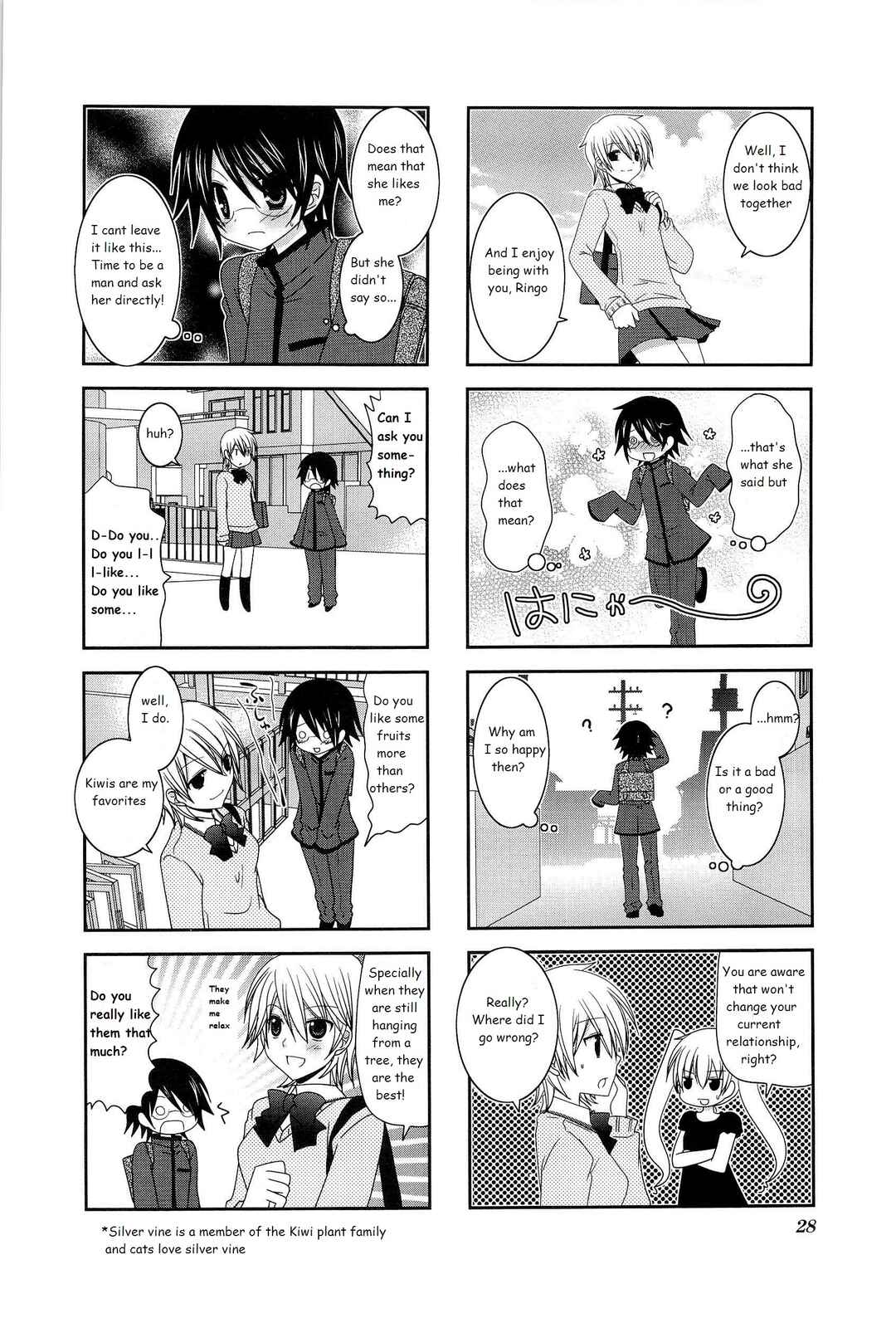 Page 4 Chapter 4 Wonderful Days