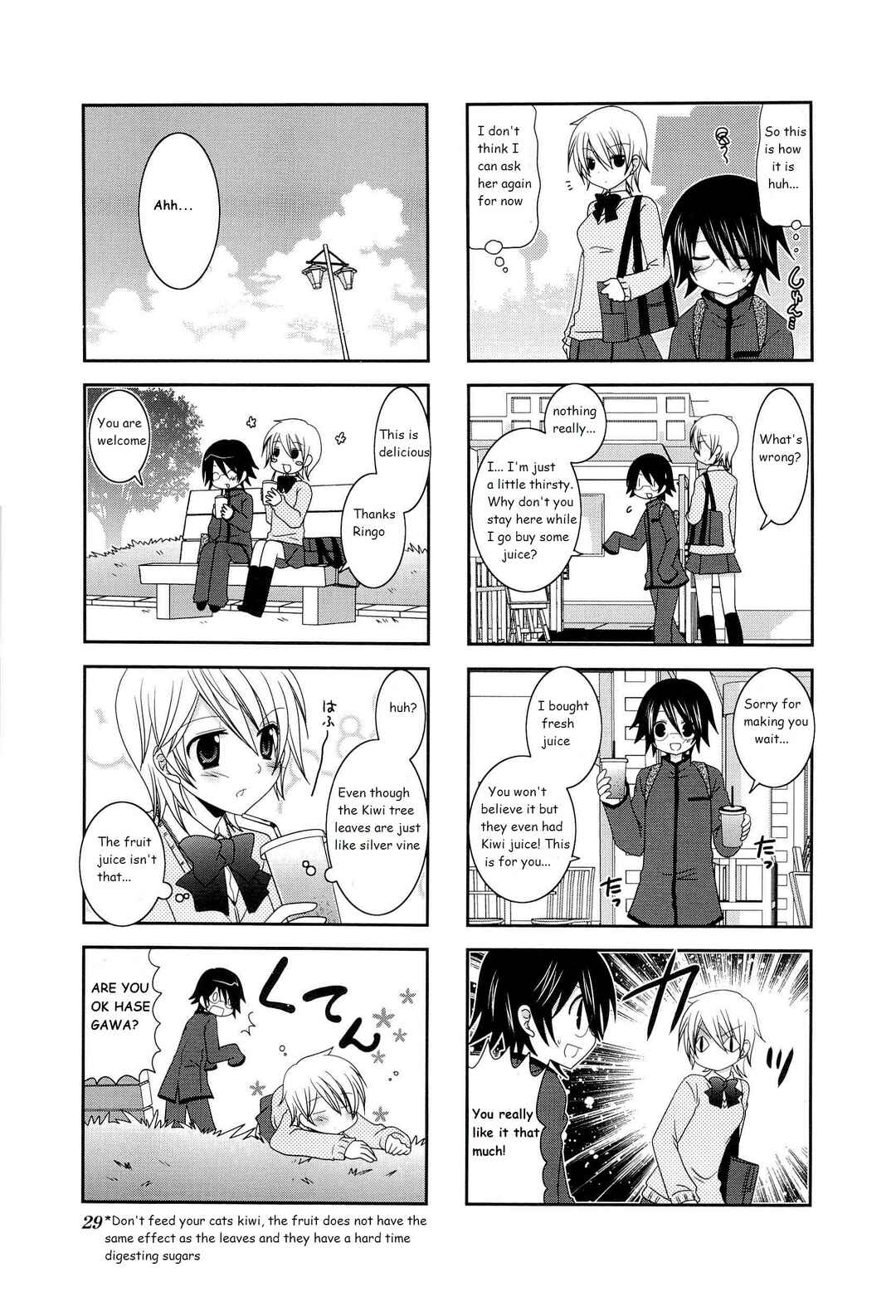Page 5 Chapter 4 Wonderful Days