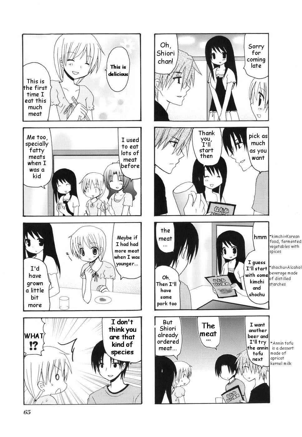 Page 7 Chapter 9 Wonderful Days