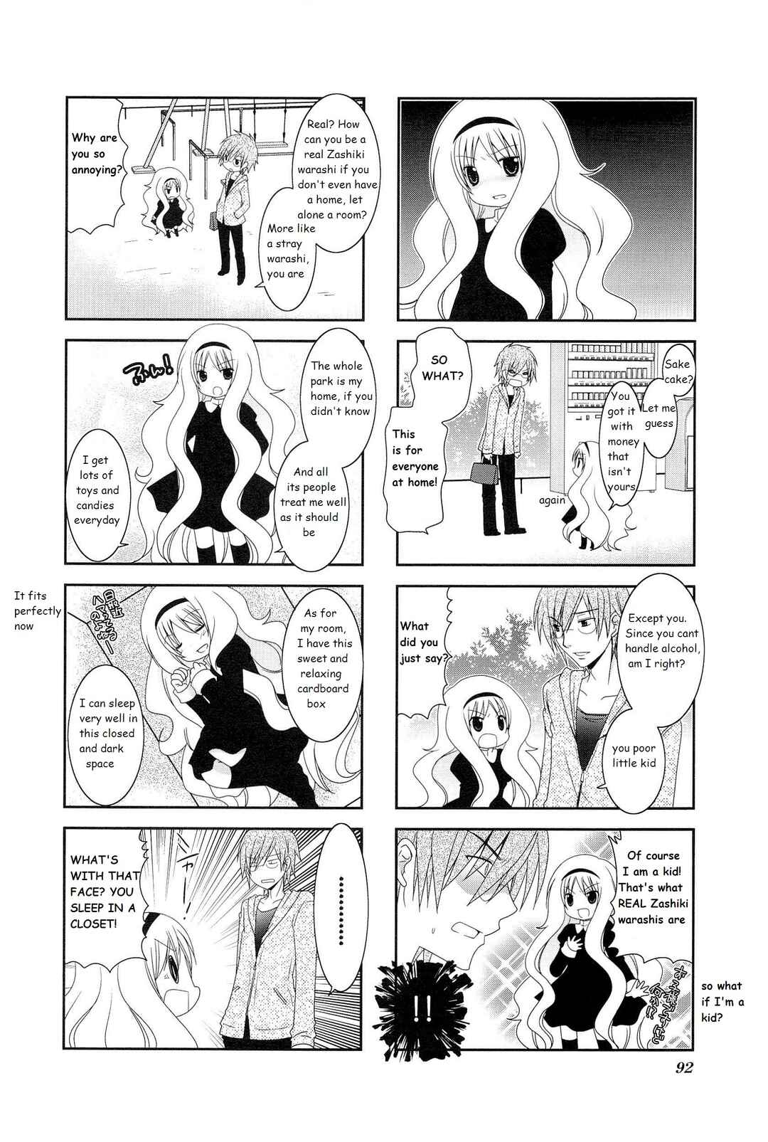 Page 2 Chapter 14 Wonderful Days