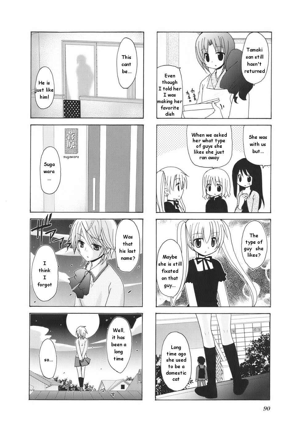 Page 4 Chapter 13 Wonderful Days