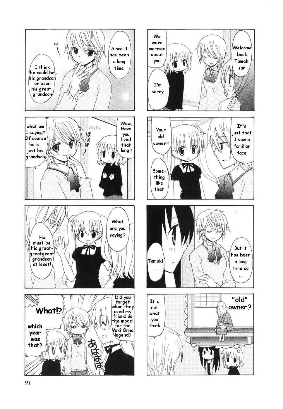 Page 5 Chapter 13 Wonderful Days