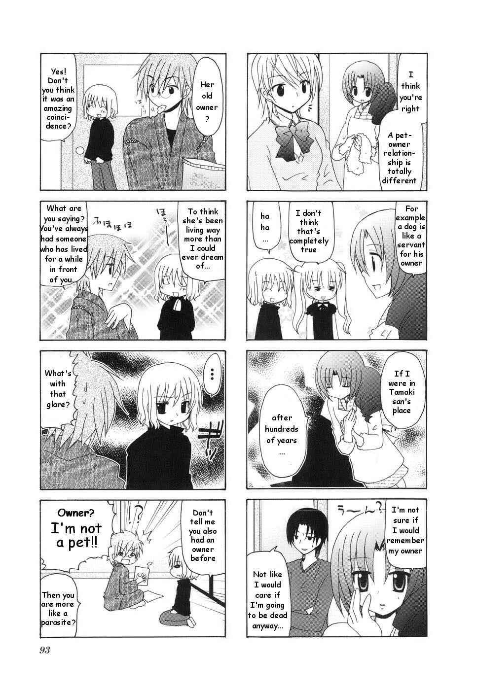 Page 7 Chapter 13 Wonderful Days