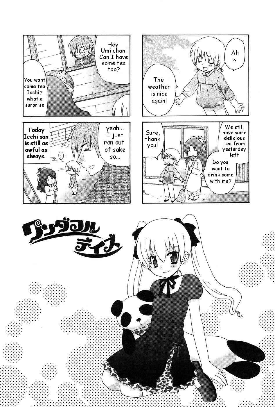 Page 1 Chapter 10 Wonderful Days
