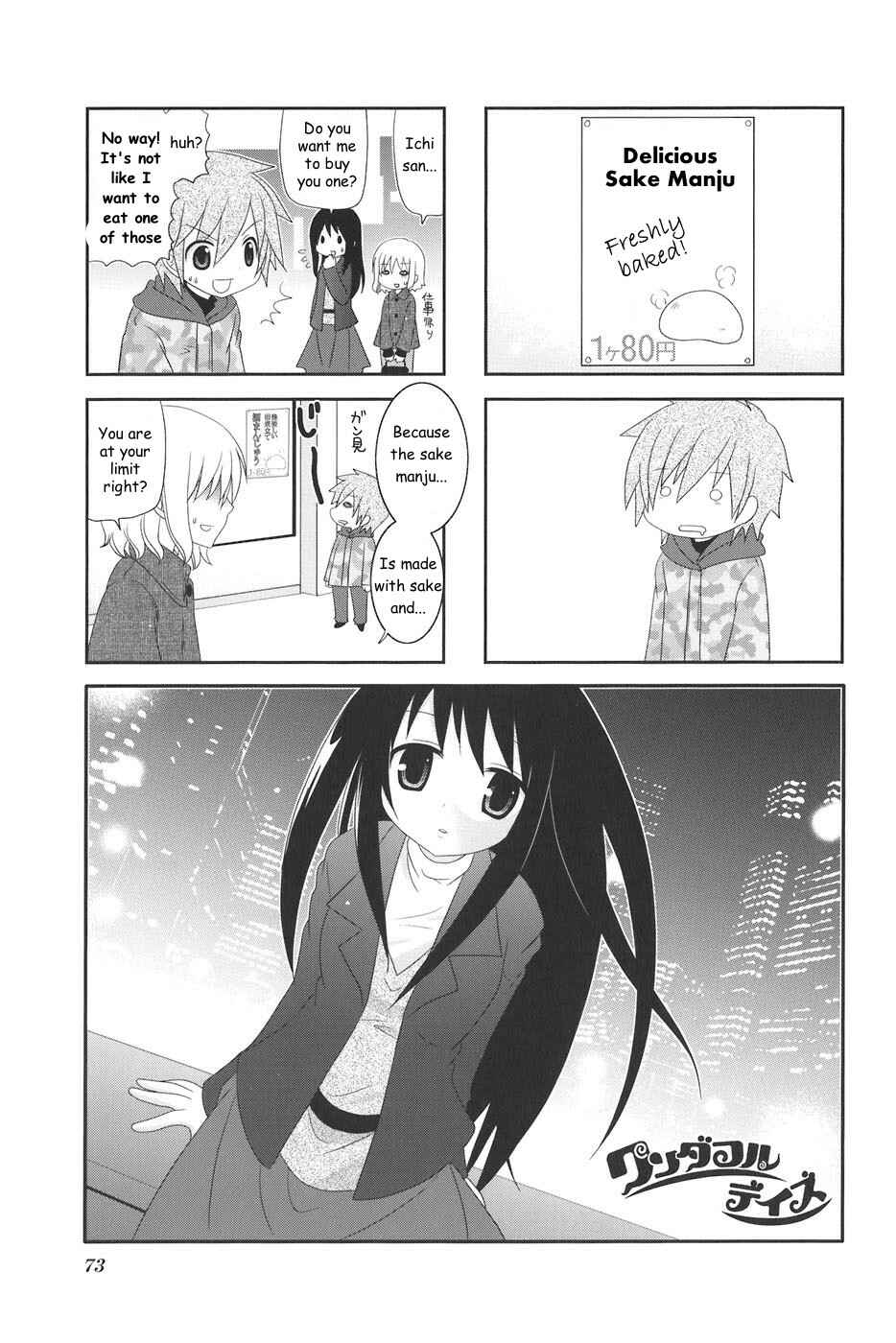 Page 1 Chapter 11 Wonderful Days
