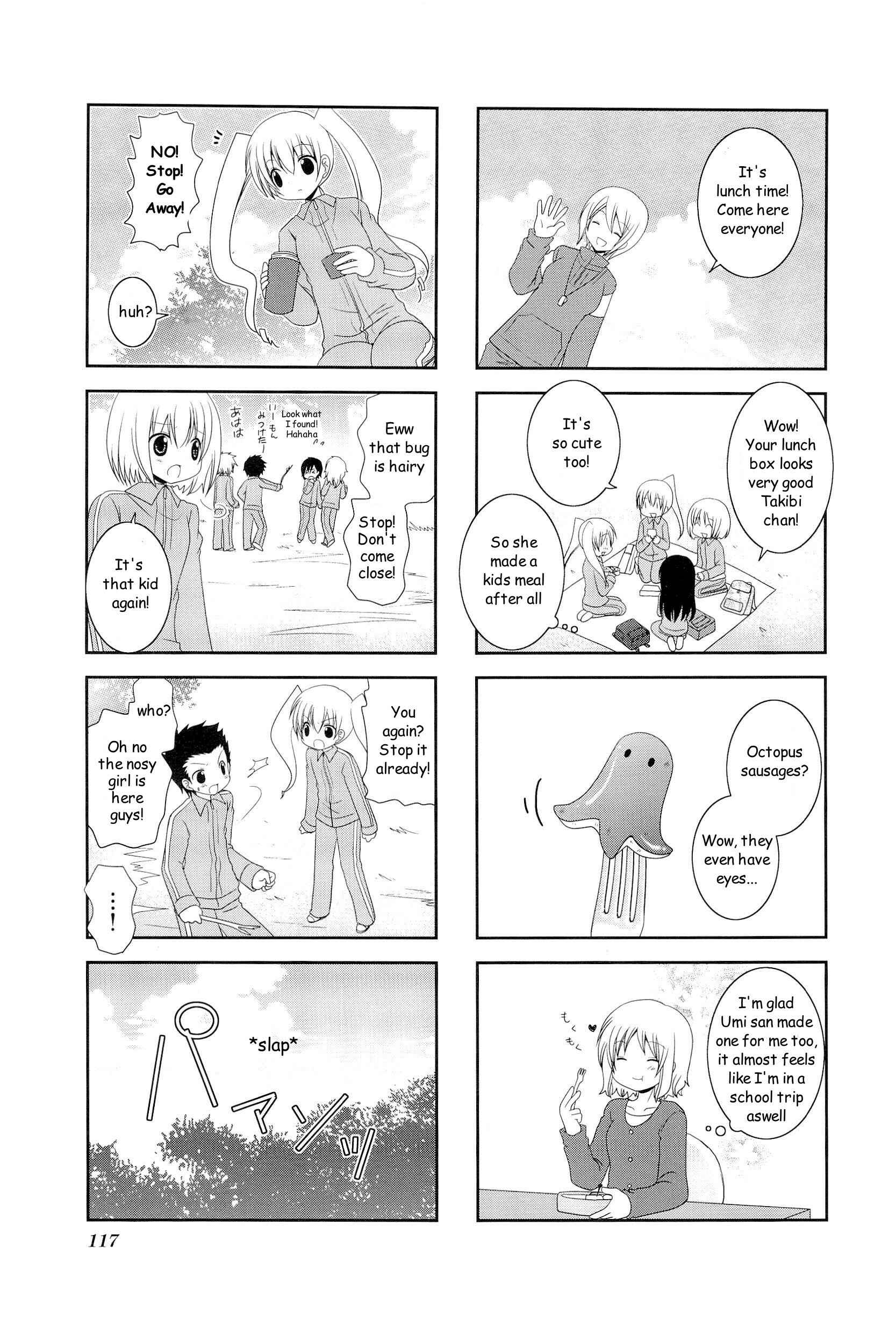 Page 5 Chapter 17 Wonderful Days