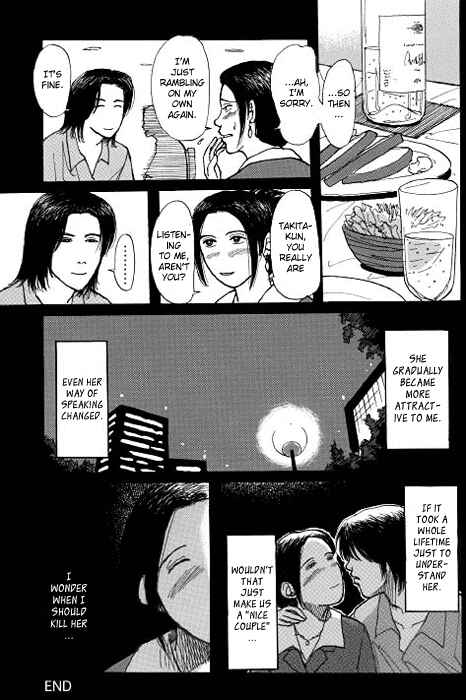 Page 2 Chapter Unknown_7dc2 Assassins Plan