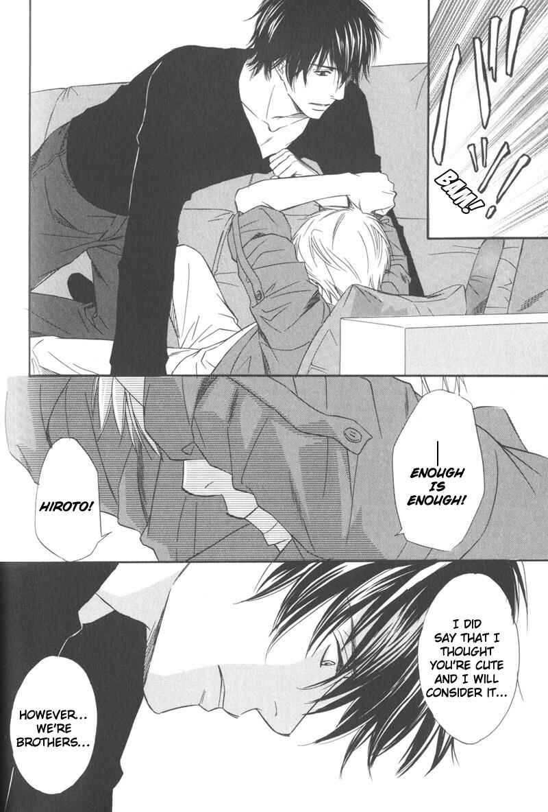 Page 13 Chapter 5 Ai no Kotoba mo Shiranaide