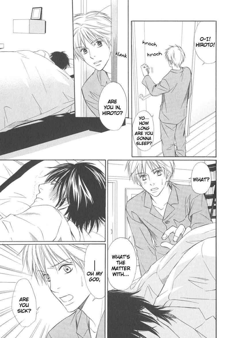 Page 16 Chapter 5 Ai no Kotoba mo Shiranaide