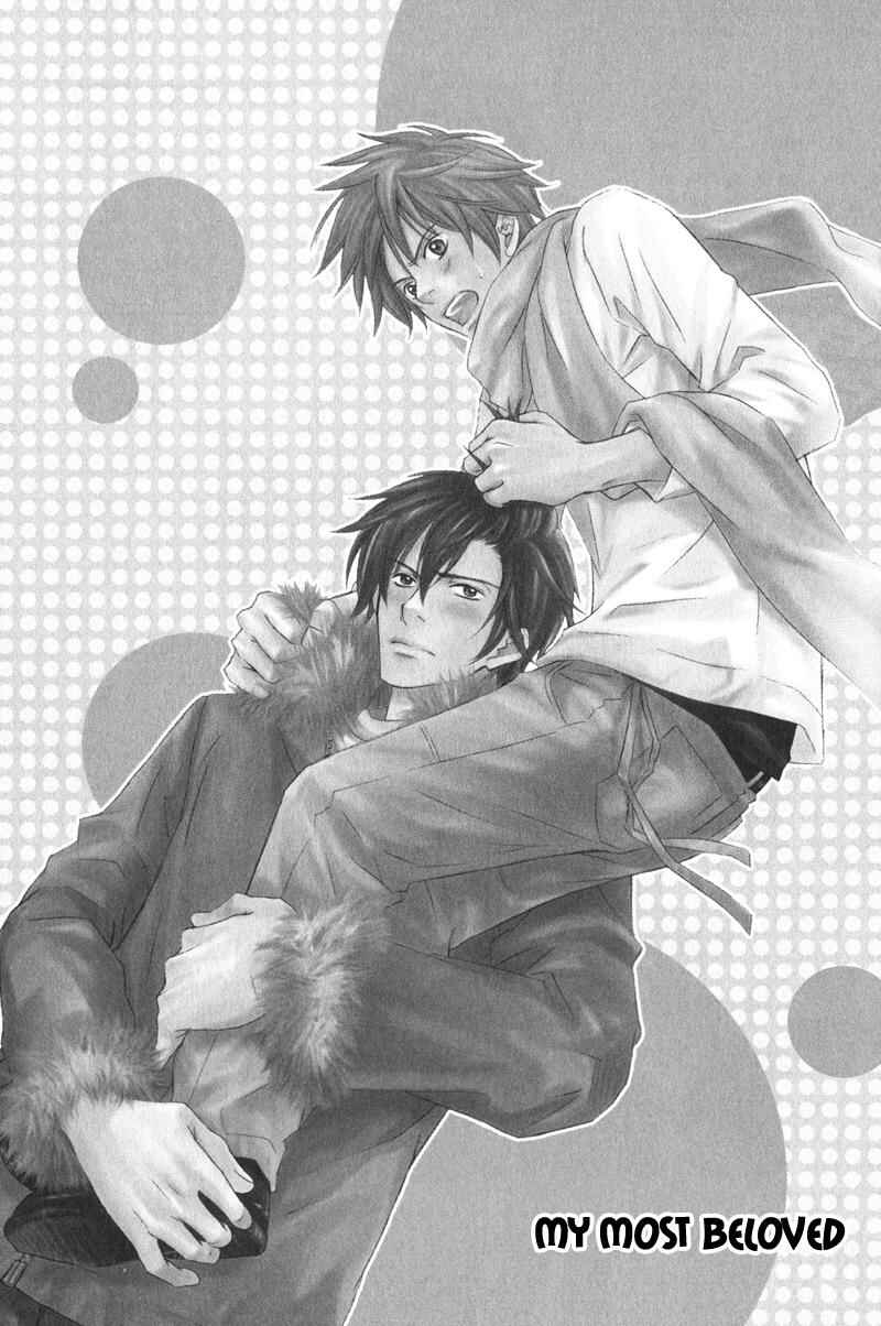 Page 2 Chapter 5 Ai no Kotoba mo Shiranaide