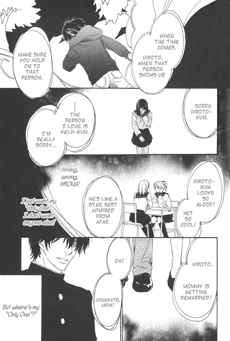 Page 22 Chapter 5 Ai no Kotoba mo Shiranaide