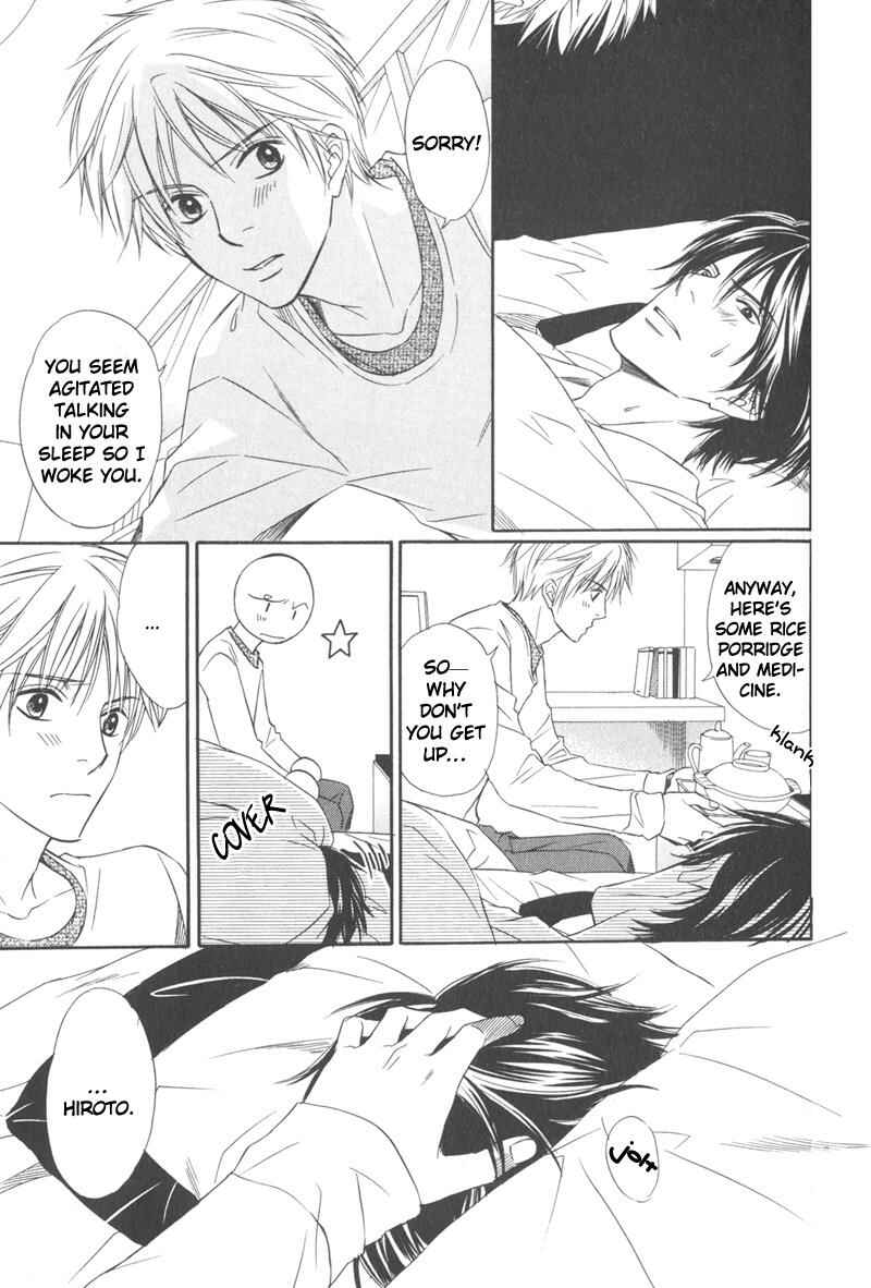 Page 24 Chapter 5 Ai no Kotoba mo Shiranaide