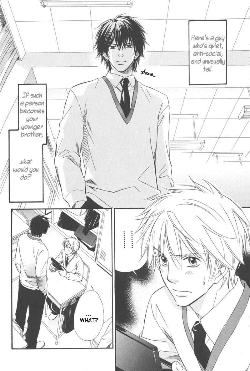 Page 3 Chapter 5 Ai no Kotoba mo Shiranaide