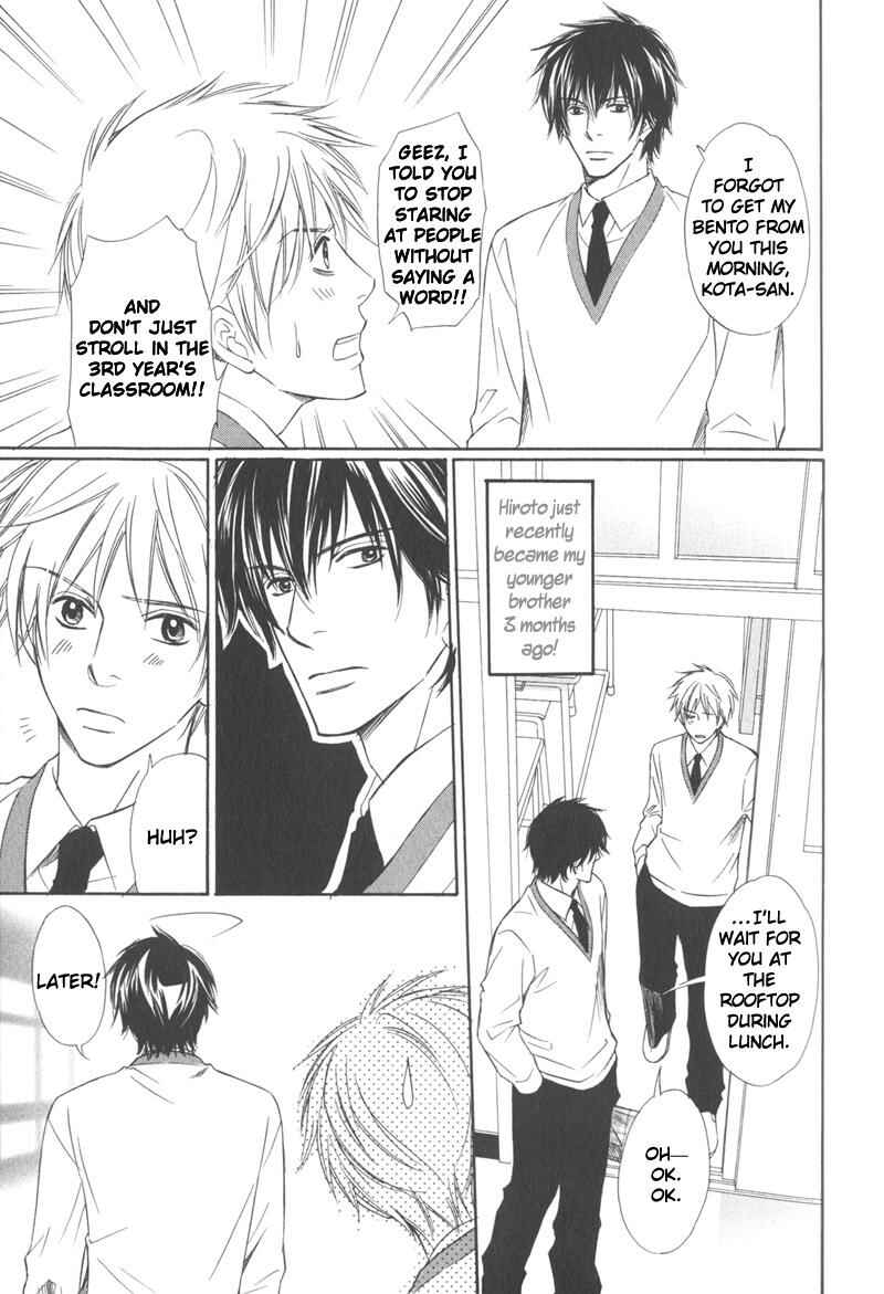 Page 4 Chapter 5 Ai no Kotoba mo Shiranaide