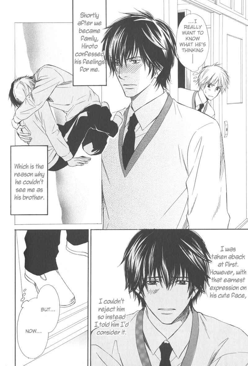 Page 5 Chapter 5 Ai no Kotoba mo Shiranaide