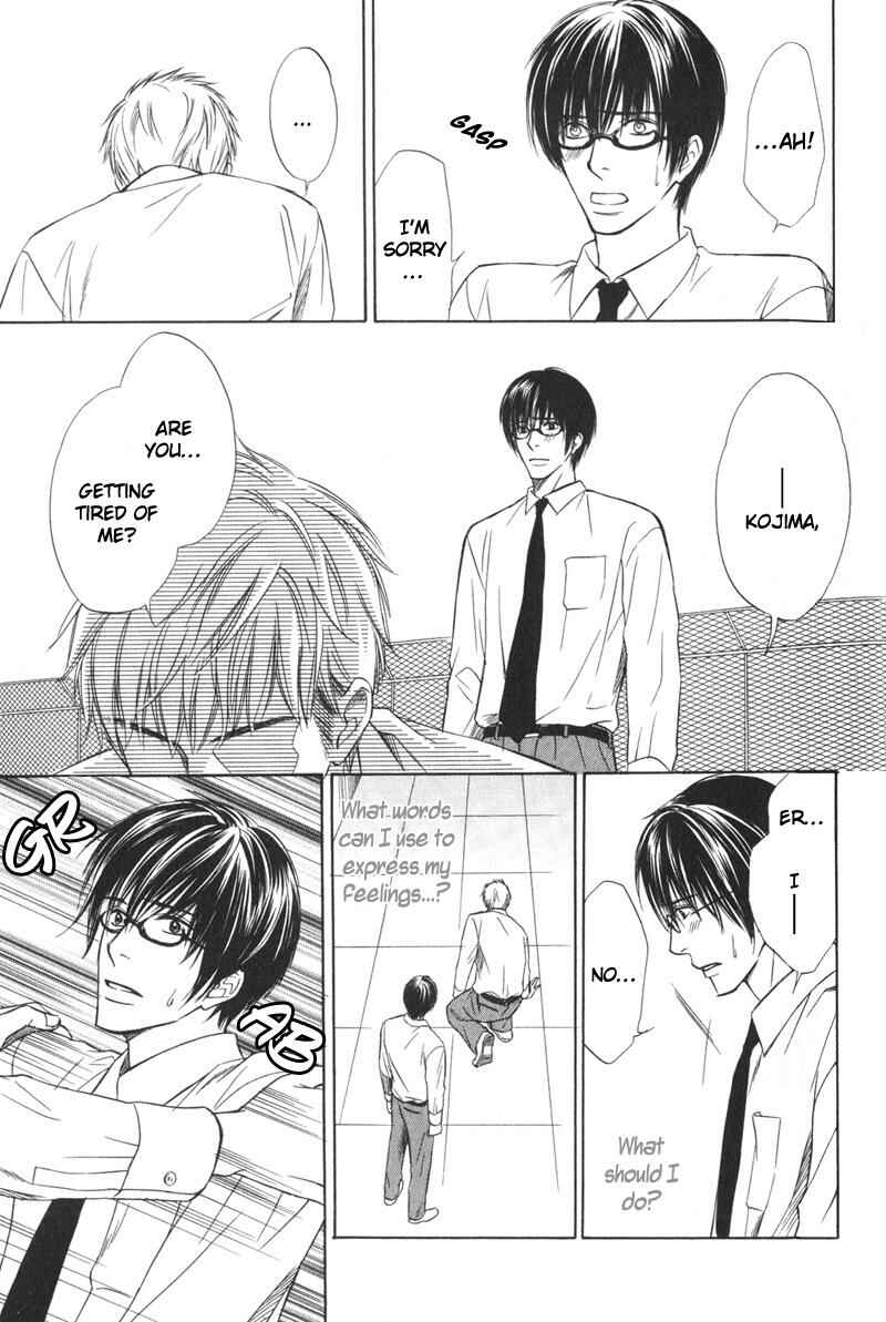 Page 12 Chapter 2 Ai no Kotoba mo Shiranaide