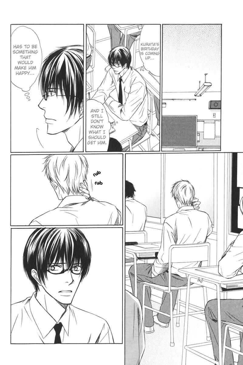 Page 15 Chapter 2 Ai no Kotoba mo Shiranaide