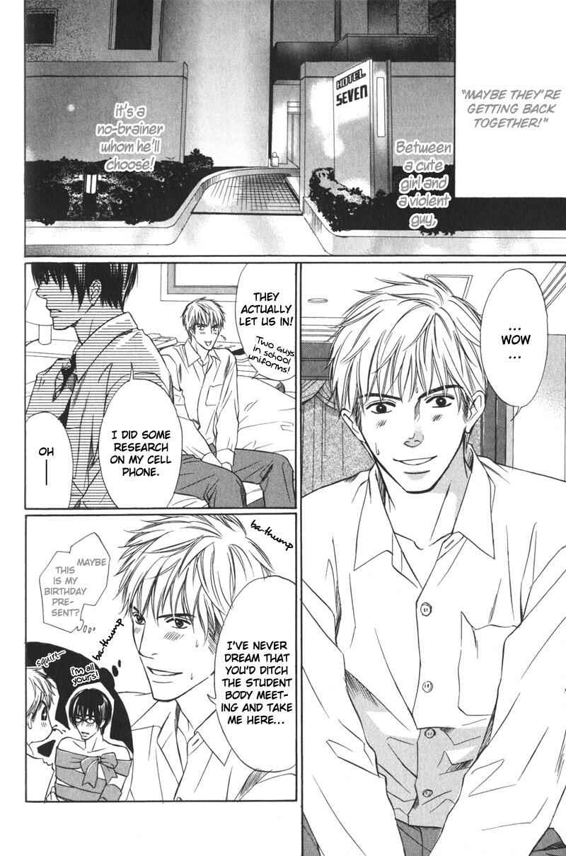 Page 21 Chapter 2 Ai no Kotoba mo Shiranaide