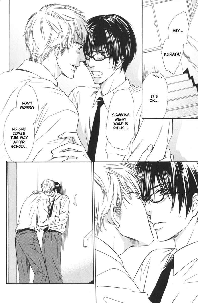 Page 3 Chapter 2 Ai no Kotoba mo Shiranaide