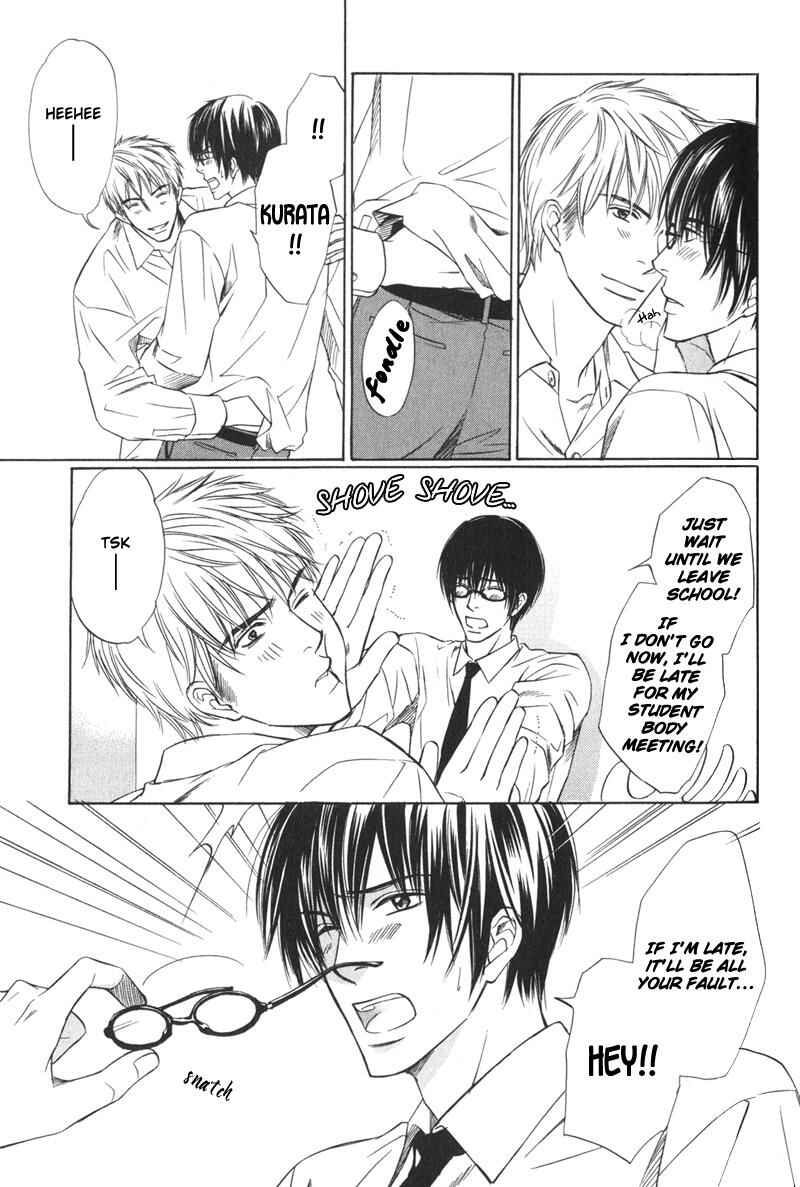 Page 4 Chapter 2 Ai no Kotoba mo Shiranaide