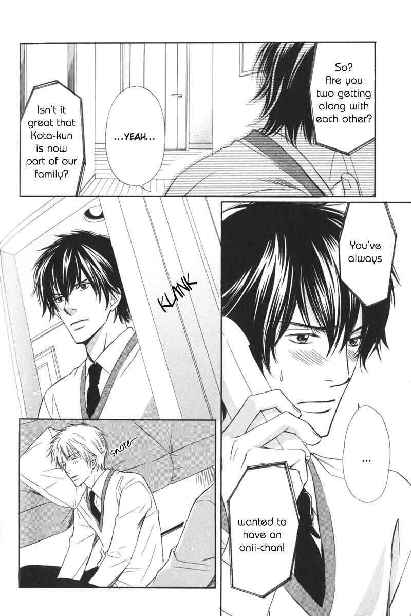 Page 17 Chapter 4 Ai no Kotoba mo Shiranaide