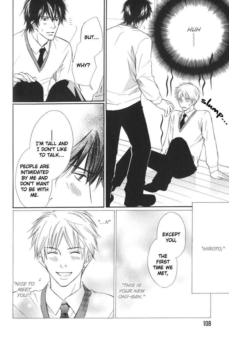 Page 27 Chapter 4 Ai no Kotoba mo Shiranaide
