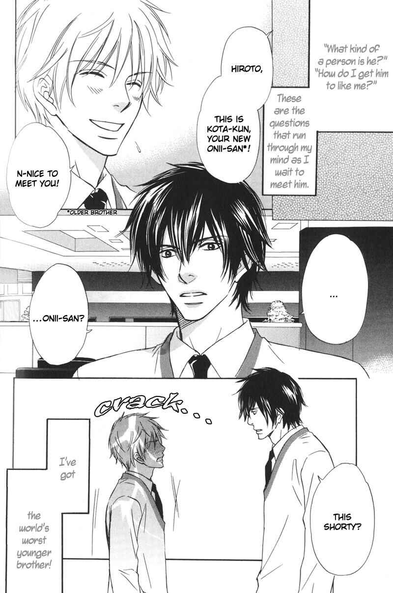 Page 3 Chapter 4 Ai no Kotoba mo Shiranaide