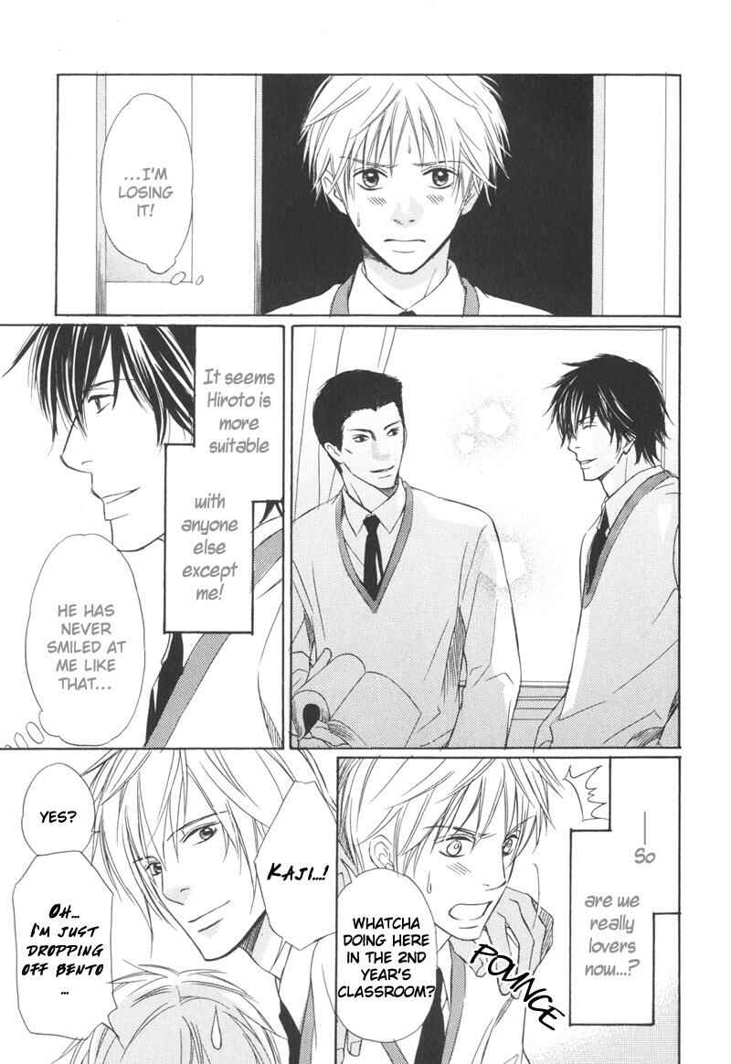 Page 10 Chapter 6 Ai no Kotoba mo Shiranaide