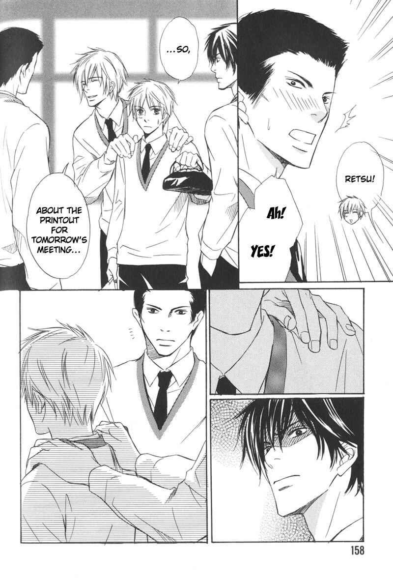 Page 11 Chapter 6 Ai no Kotoba mo Shiranaide