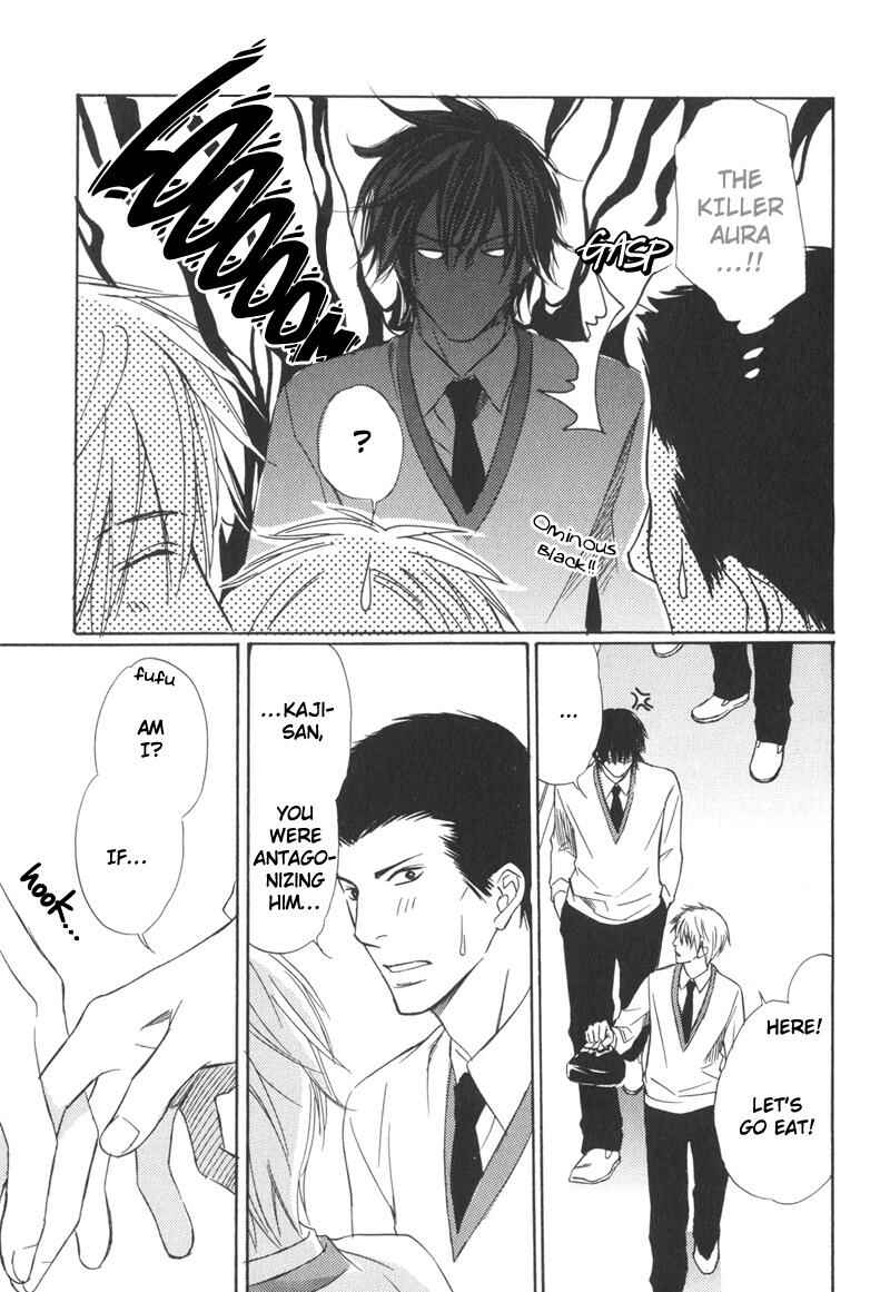 Page 12 Chapter 6 Ai no Kotoba mo Shiranaide