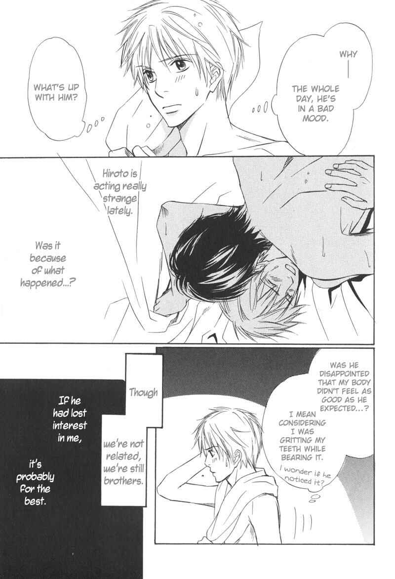 Page 14 Chapter 6 Ai no Kotoba mo Shiranaide