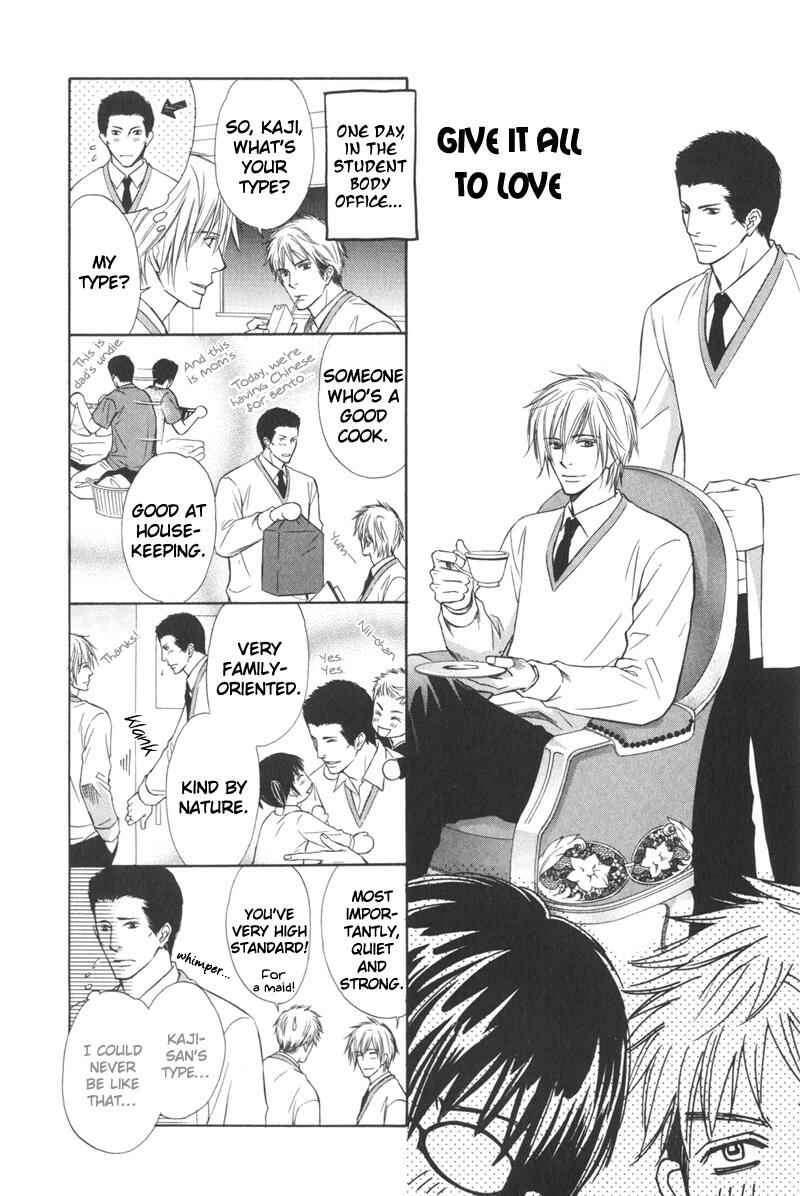 Page 26 Chapter 6 Ai no Kotoba mo Shiranaide