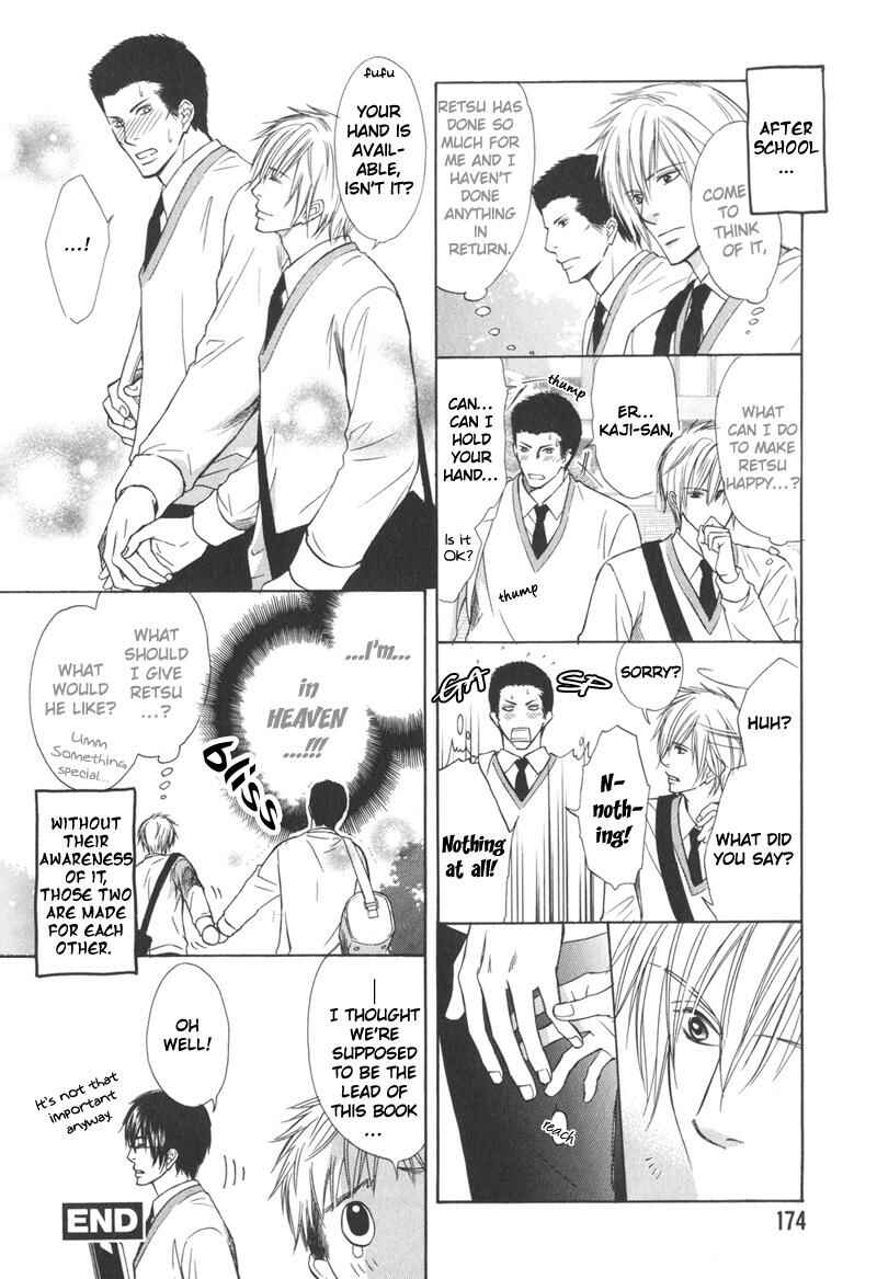 Page 27 Chapter 6 Ai no Kotoba mo Shiranaide