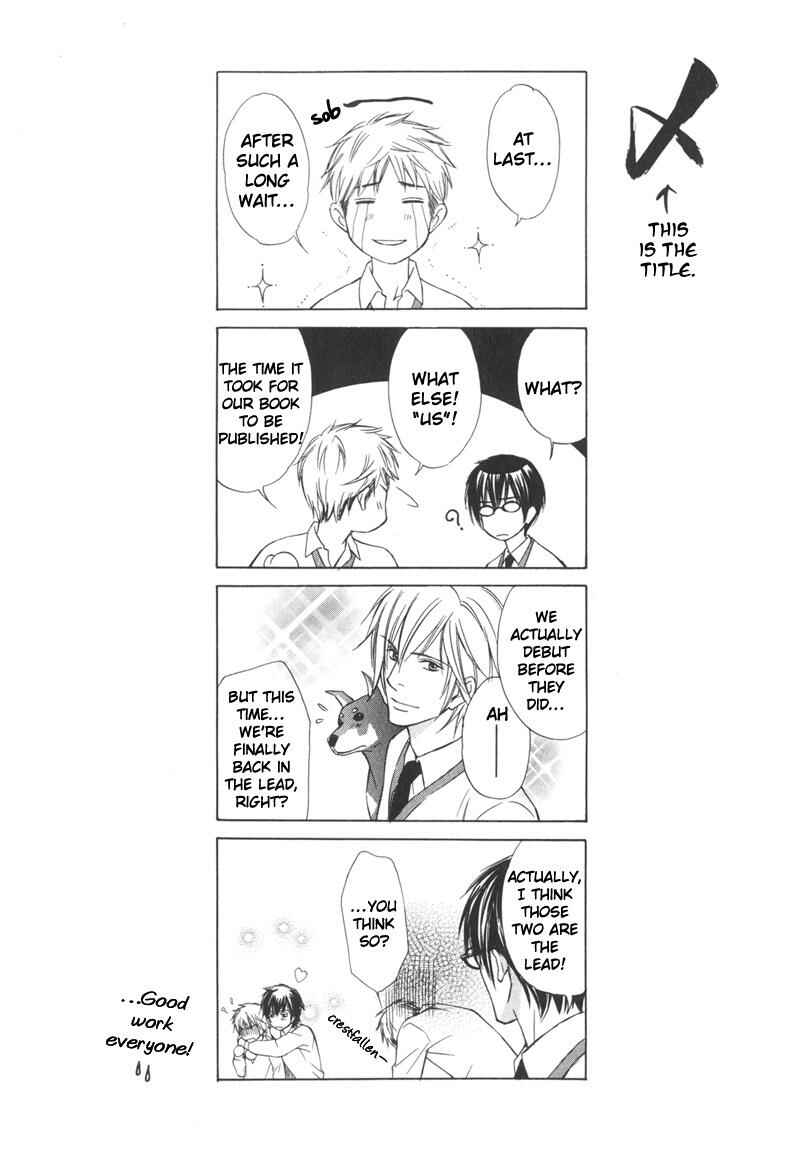 Page 28 Chapter 6 Ai no Kotoba mo Shiranaide